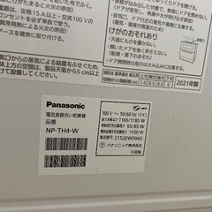 【中古品】Panasonic パナソニック 食器洗い乾燥機 NP-TH4 2021年製 の画像
