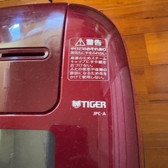 炊飯器TIGER 圧力IH炊きたて  の画像