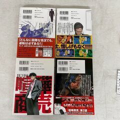 【喧嘩商売】 1〜24巻 全巻 セット マンガ 漫画 コミック A0189の画像