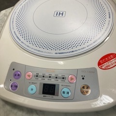 IHクッカー
の画像