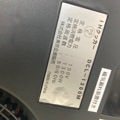 IHクッカー
の画像