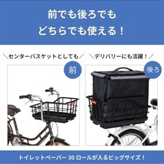 【美品】OGK RB-021 自転車 後ろカゴ 大型パイプバスケット ビッグリヤバスケット カゴの画像