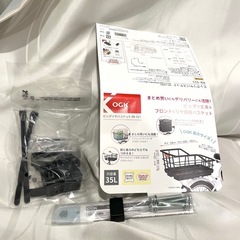 【美品】OGK RB-021 自転車 後ろカゴ 大型パイプバスケット ビッグリヤバスケット カゴの画像