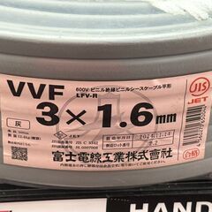 【中古】富士 VVF 3×1.6 残り約7.5㎏【ハンズクラフト佐賀】の画像