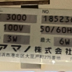 AMANO アマノ タイムレコーダー EX3000 稼働確認済　中古品の画像