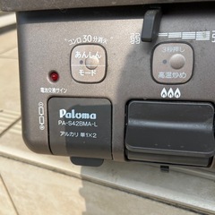 ガスコンロ の画像
