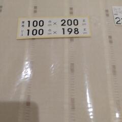 【新品未開封】①カーテン4枚セット 100×200cmの画像