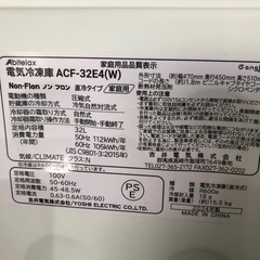 冷凍庫　吉井電気　アビテラックス　32L　2024年製の画像