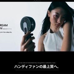 【新品未使用】① ハンディファン STREAM Mini CG 本体のみ PD急速充電 4段階調整 小型 携帯扇風機 ポータブル 冷却力 ポーチ付き の画像