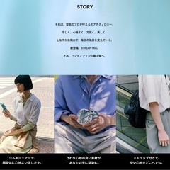 【新品未使用】① ハンディファン STREAM Mini CG 本体のみ PD急速充電 4段階調整 小型 携帯扇風機 ポータブル 冷却力 ポーチ付き の画像