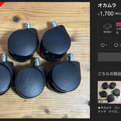 【難あり】オカムラ okamura グラータ Grata 8142BA ミーティングチェア レッド 肘掛け有 の画像