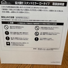 拡大鏡　卓上用　18cmの画像