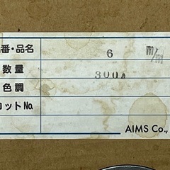 網押え ゴム ロール 売り 網戸 サッシ 網 防虫 ネット 虫除け 取り付け 張り替え 張替え ロープ 三協 LIXIL YKK プロ 業者 向け 20の画像