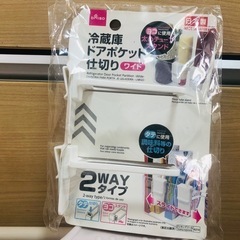 【3個セット】いろんな収納グッズの画像
