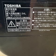 東芝　炊飯器　RC-5FSの画像
