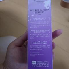 フェースミルクの画像