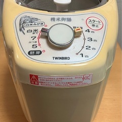 家庭用精米機（ツインバード製）の画像