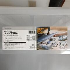 超美品！キャスター付きベッド下収納の画像