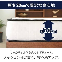 アイリスプラザ コイルマットレス セミダブル の画像