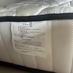 アイリスプラザ コイルマットレス セミダブル の画像