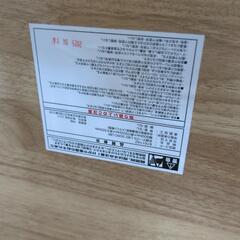 ニトリローテーブル新品未使用の画像