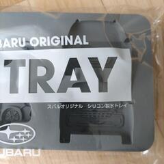 スバル　シリコンアイストレーの画像