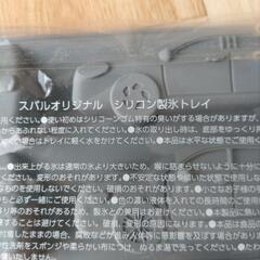 スバル　シリコンアイストレーの画像