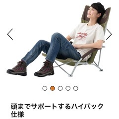 ロゴス LOGOS ハイバック　アウトドアチェア キャンプの画像