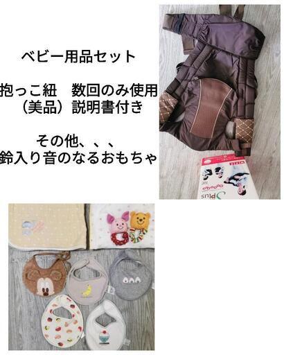 最終値下げ‼︎一部商品売り切れ！年末断捨離ベビー用品セット 新生児用品 まとめ買い おまかせ里帰りパック 里帰り出産向け 新生児 ベビー用品