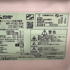2017年製　三菱冷蔵庫の画像
