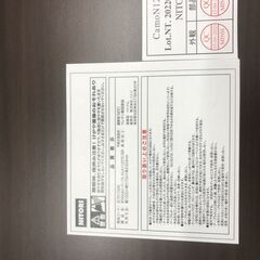 【ジャングルジャングル石川金沢店】ニトリ ローテーブル 折りたたみ式 茶 W120×D75×H32.4 クリーニング済み												の画像