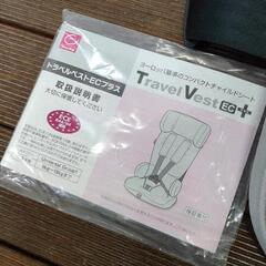 0816-085 日本育児 トラベルベストECプラス クールグレー ジュニアシートの画像