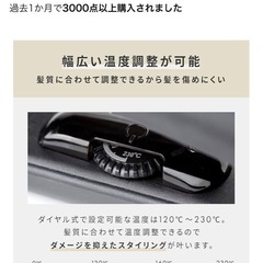 サロニア SALONIA ストレートアイロン　24mmの画像