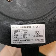 0816-161 シロカ電気ケトルの画像