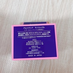 クレンジング　美容液　オールインワンの画像