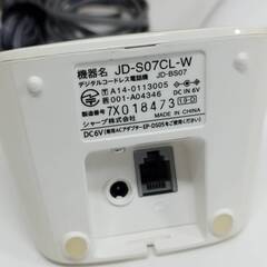 SHARP JD-S07CL-W/デジタルコードレス電話機の画像