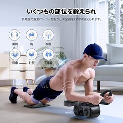 MERACH 筋筋ローラー Pro / MERACH Ab Roller Proの画像