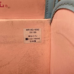 引き取り限定　ランドセル　水色　セイバン　入学　小学生の画像