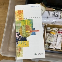 画材セット(油絵具・アクリルガッシュ・その他)の画像