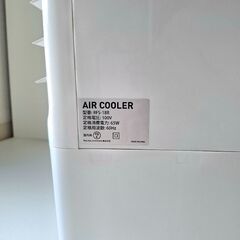 冷風扇機　エアコンのサブとしての画像