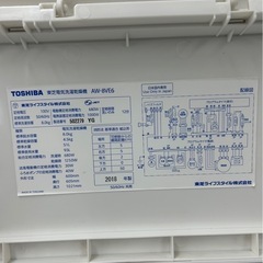TOSHIBA 洗濯機の画像