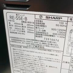 0816-068 SHARP電子レンジの画像