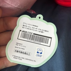 星のカービィ　スタンダードもっちり超BIGの画像