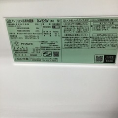 #H-31【ご来店頂ける方限定】HITACHIの3ドア冷凍冷蔵庫ですの画像