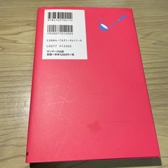 ズポラ人間料理術の画像