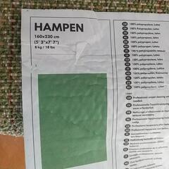 Ikea Hampen ラグ　カーペットの画像