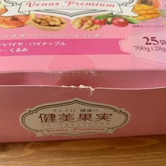 フルーツ&ナッツミックス　健美果実50袋セットの画像