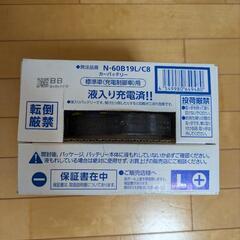 軽自動車用バッテリーの画像