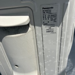エアコン♢﻿冷房15畳♢﻿暖房12畳の画像