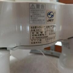 シーリングライトの画像